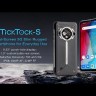 Unihertz TickTock-S 8/256Gb - тонкий защищенный смартфон с двумя экранами