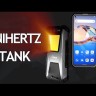 Unihertz Tank 12/256Gb - смартфон с супермощной АКБ 22000мАч